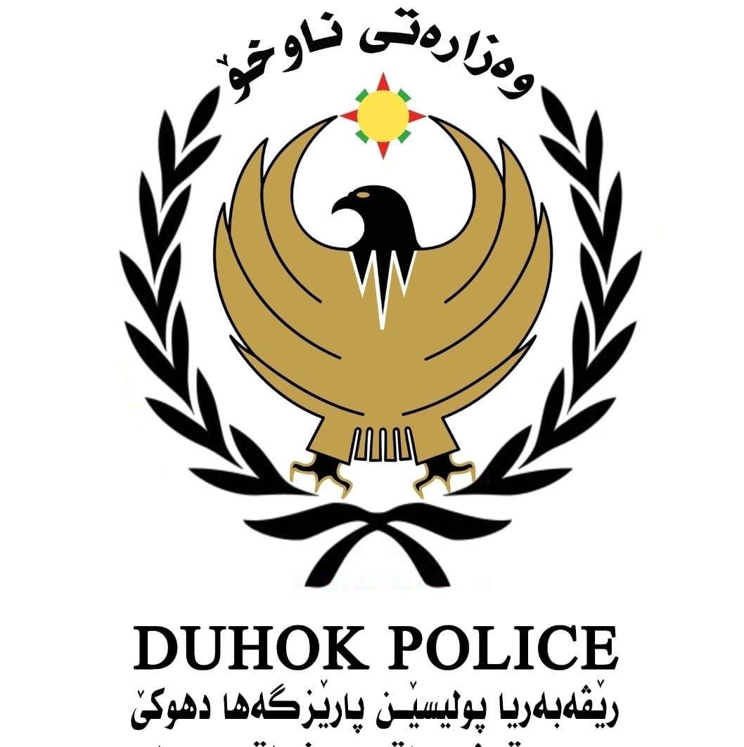 Duhok Police Logo